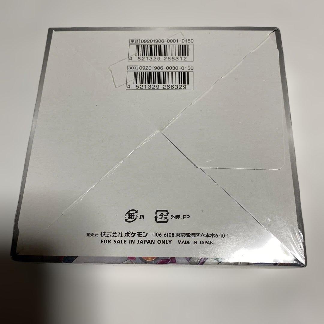 ポケモンカードゲーム オルタージェネシス TAG TEAM GX