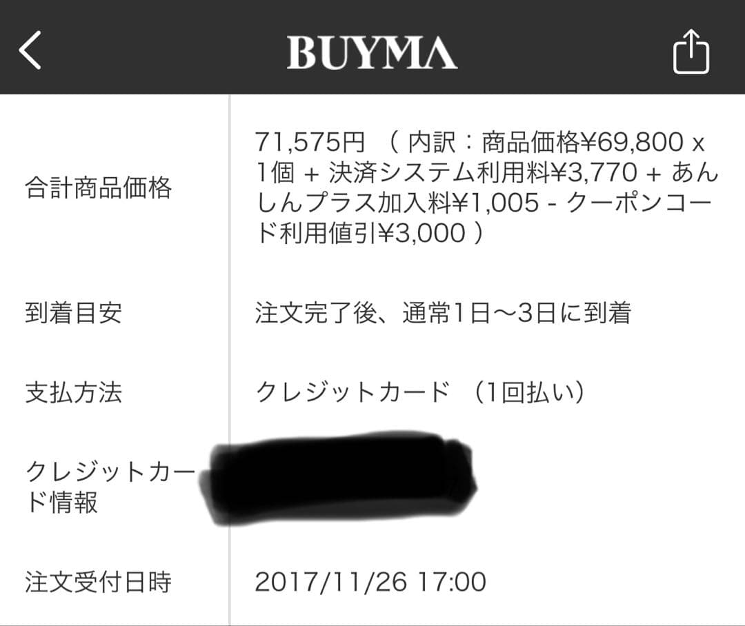 【レア品】ボッテガヴェネタ ケース イントレチャート アイヤーズレザー