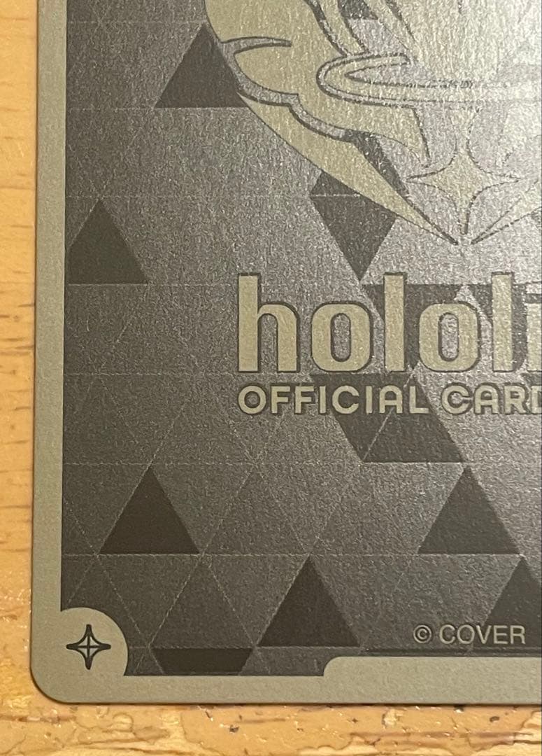 ホロライブ　カードゲーム　 星街すいせい プロモ