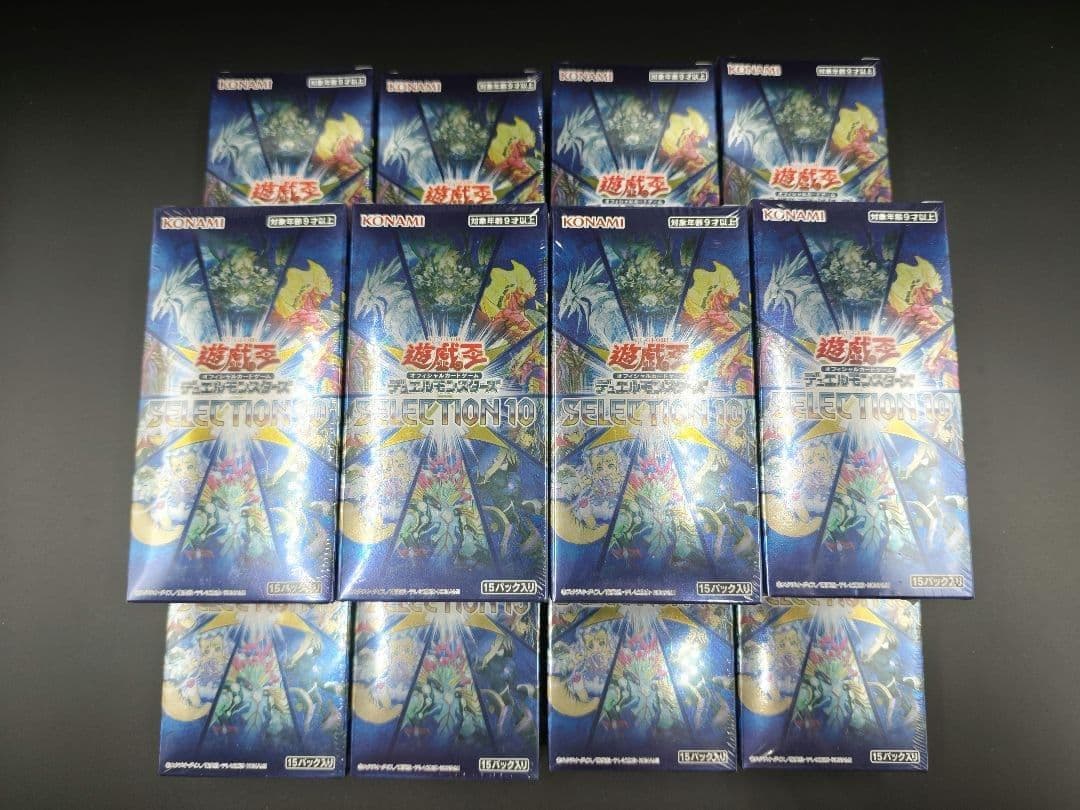 遊戯王OCG セレクション10 未開封 シュリンク付き 12BOX