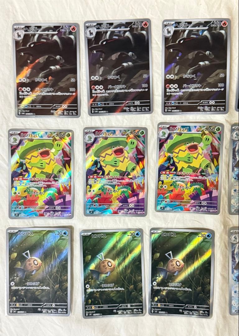 ポケモンカード　ARまとめ売り　38種類　69枚