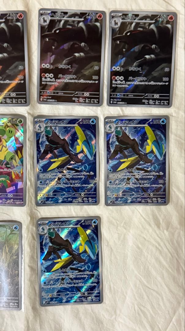 ポケモンカード　ARまとめ売り　38種類　69枚