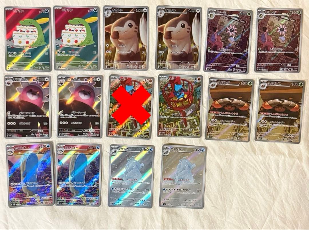 ポケモンカード　ARまとめ売り　38種類　69枚