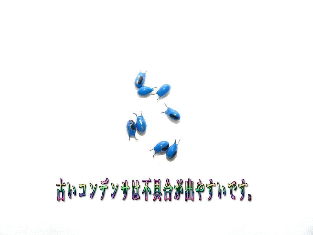 NEC PC-6001mkII メカニカルスイッチ フルメンテナンス 動作品