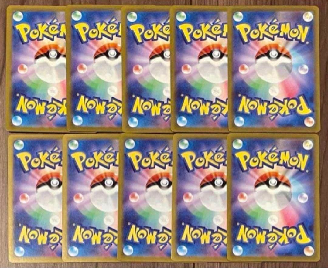 ポケモンカード ゲンガー CHR 074/071 10枚セット まとめ売り