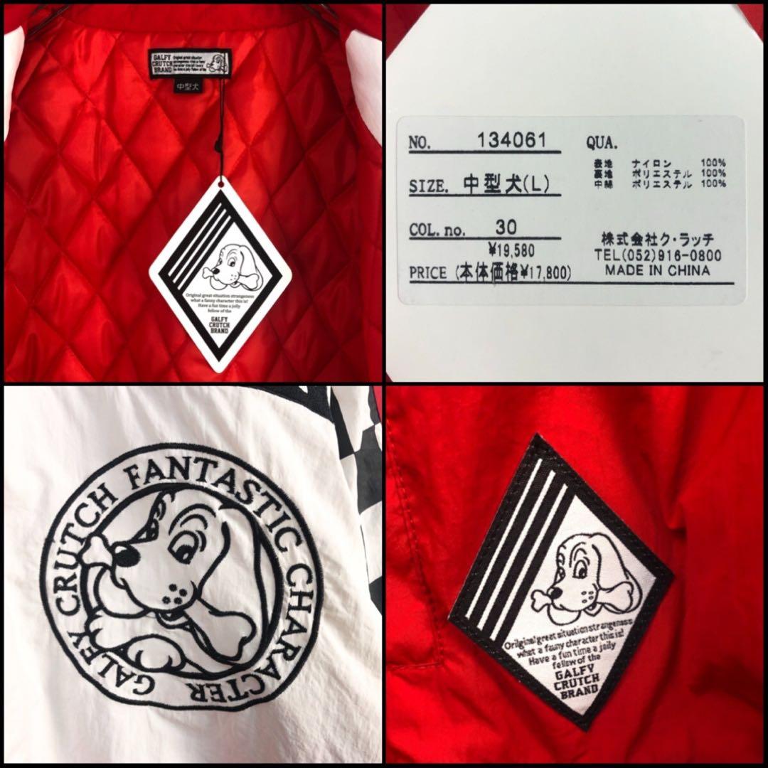 新品タグ付き GALFY ガルフィー ジャケット 派手 中綿 ブルゾン 刺繍