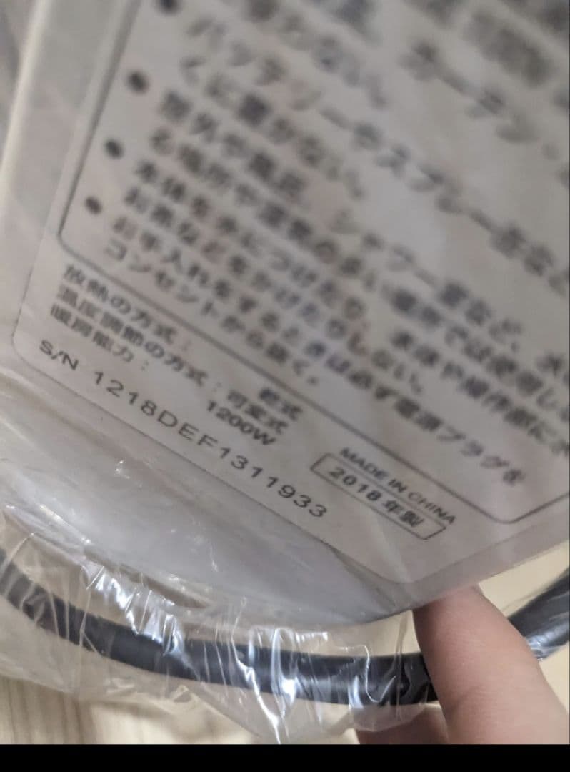 sirocaシロカ 速暖マイカヒーター暖房器具ヒーター電気SH-M121ホワイト