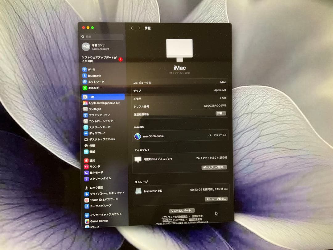Apple iMac M1 24インチ8GB 256GB シルバー