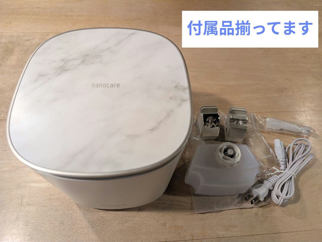 Panasonic EH-SA0B スチーマーナノケア