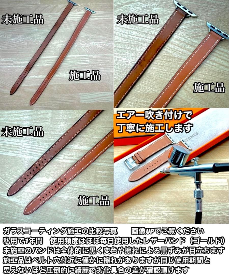 2229 未使用　Apple Watch エルメス　ネイビー　HERMES