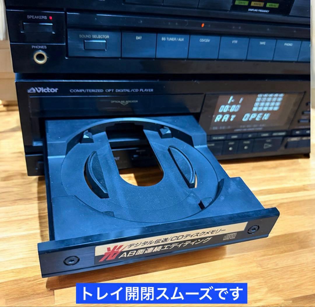 Victor XL-E7700 CDプレーヤー DC-Z7700 プリアンプ