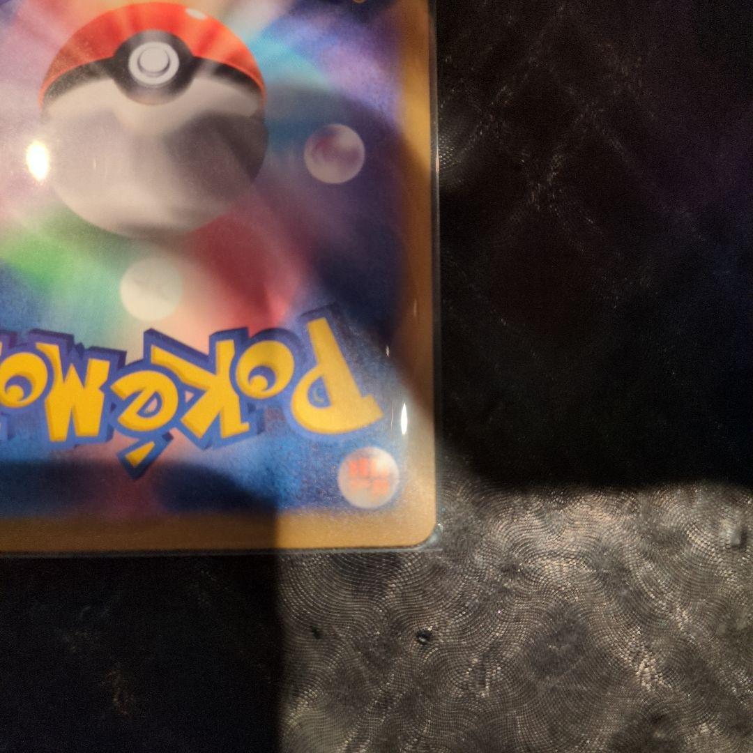 クリティカルトマト ポケモンカードゲーム　メガドリーむ