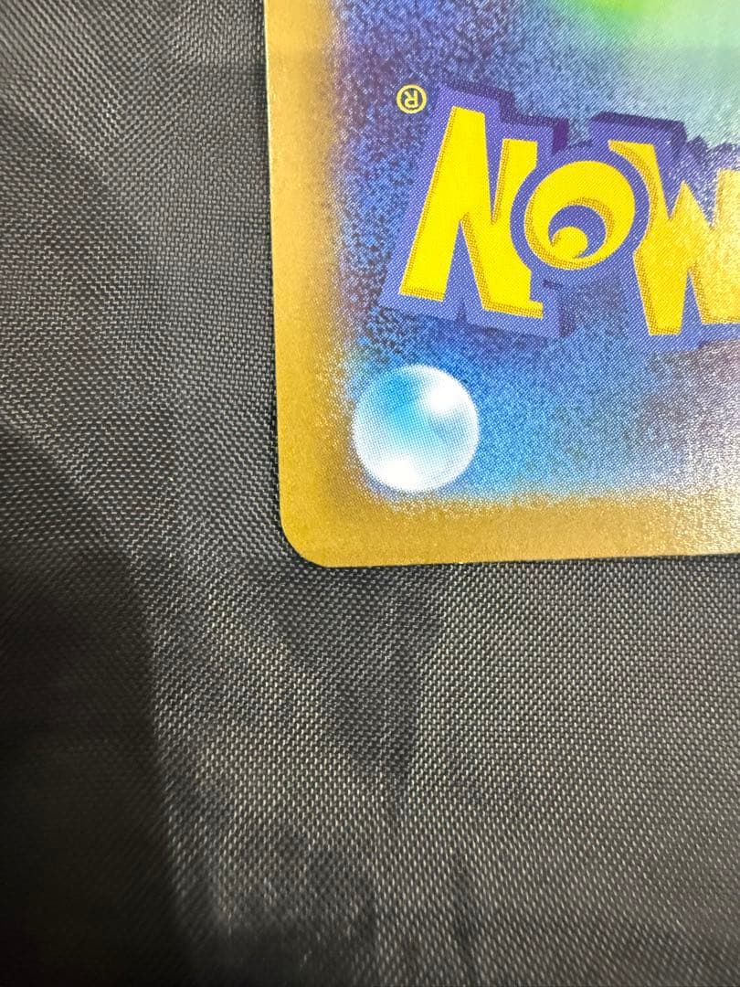 【美品】メガリザードンX ex MUR