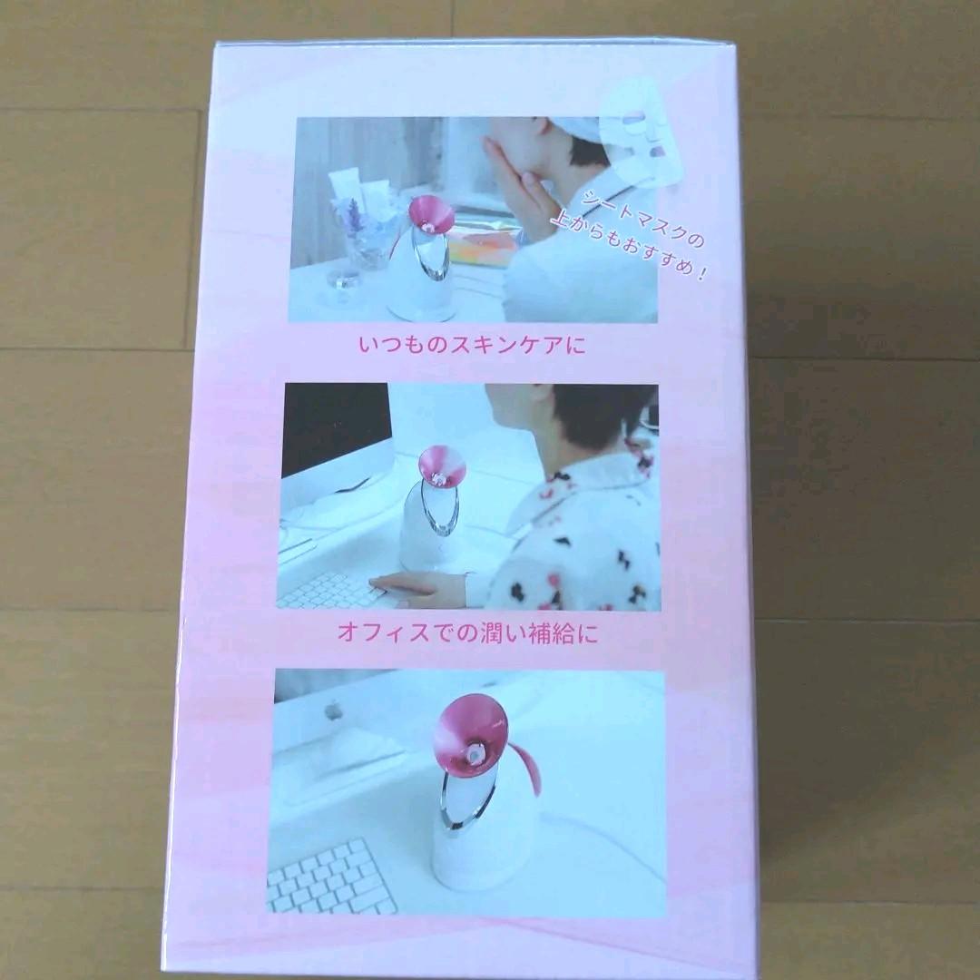 【新品・未開封】belulu 美ルル ウルミスト KRD1055