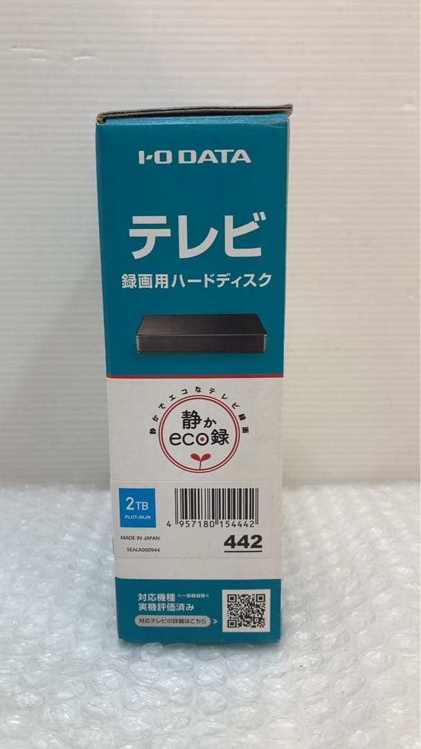 アイオーデーター　テレビ　録画用ハードディスク　PLUT-2KJN ②