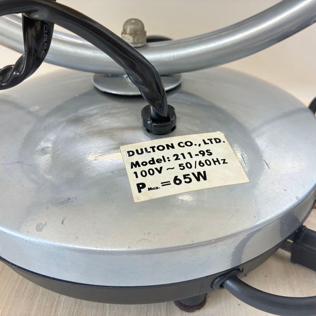 【レトロ】ダルトン DULTON サーキュレーター　スチール製 換気 扇風機