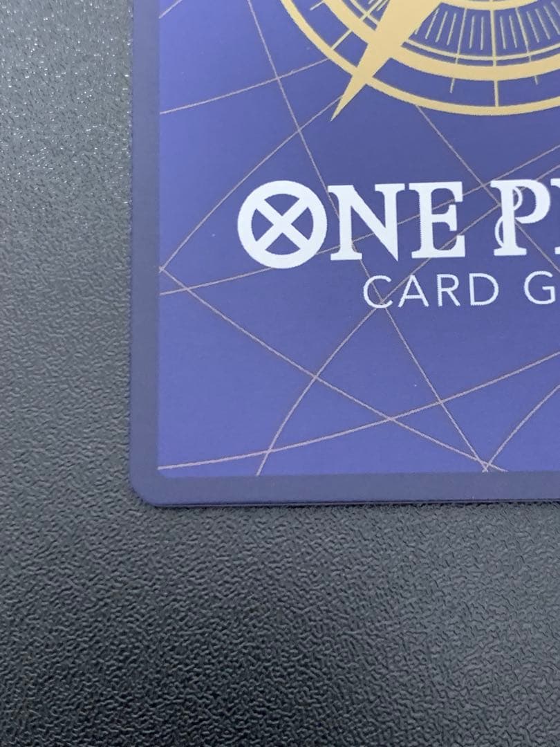 ヤマト SEC SP(スペシャルカード) OP05-121