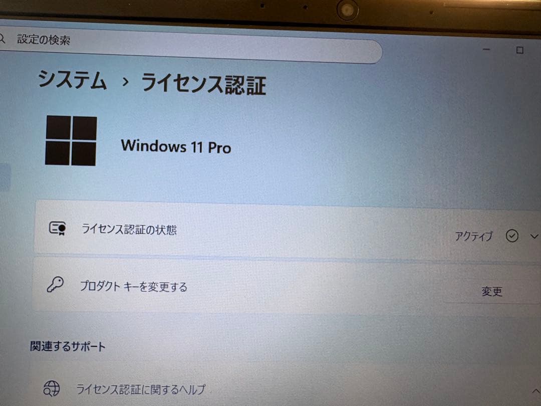 Mouse Computer 15.6インチi5-8265u Office付き