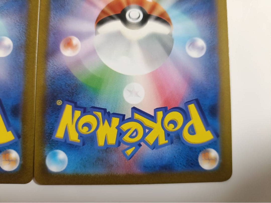 ピカチュウ AR SV2a ポケモンカード151 173/165 3枚セット