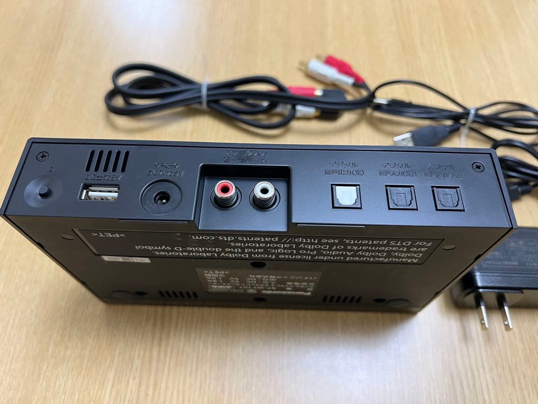 Panasonic RP-WF70-K 7.1ch ワイヤレスヘッドホン