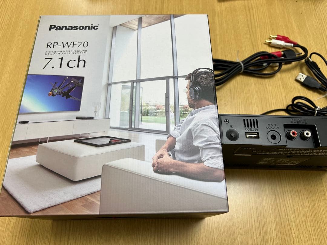 Panasonic RP-WF70-K 7.1ch ワイヤレスヘッドホン