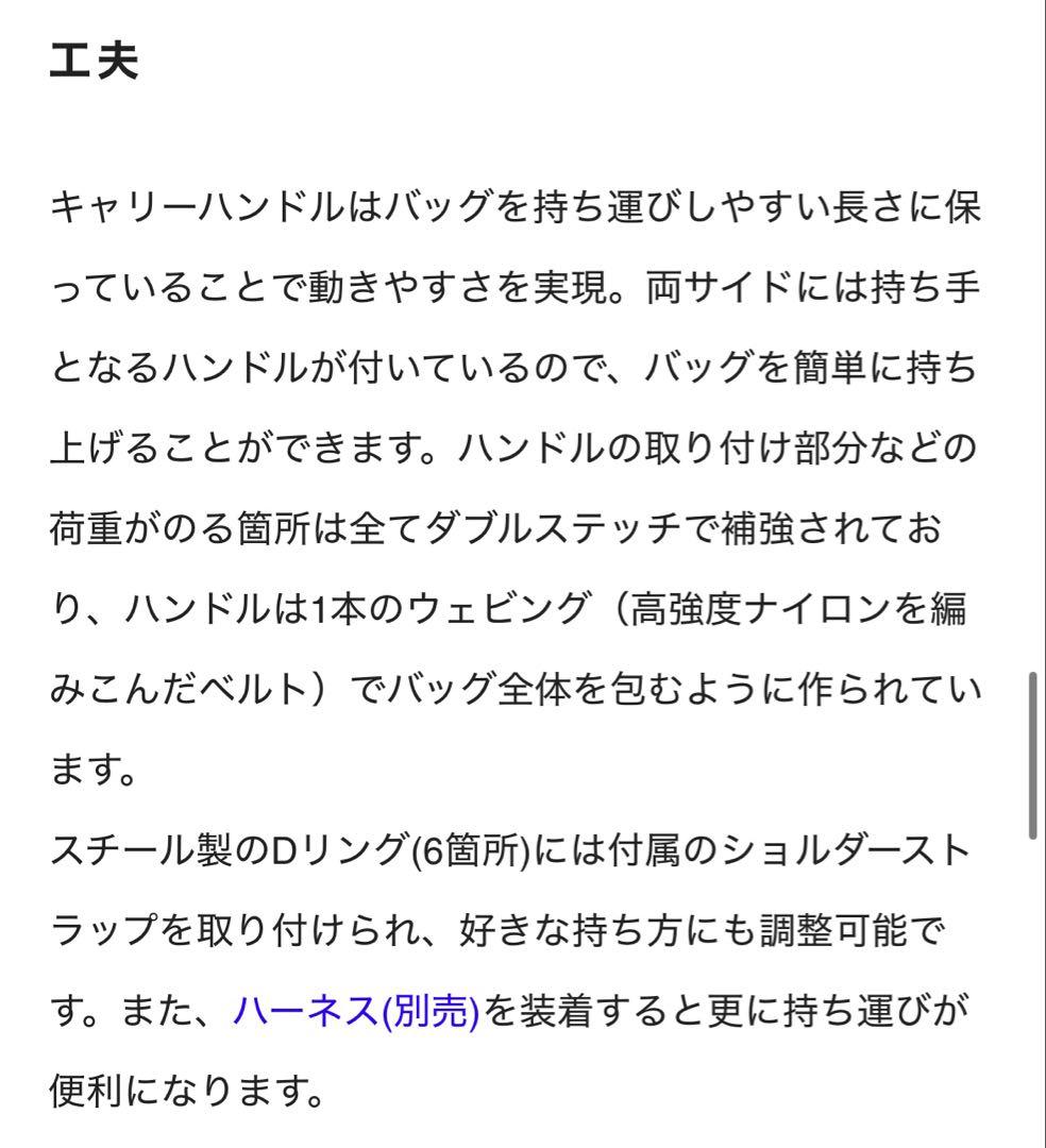 SAVOTTA KEIKKA 80L / サヴォッタ ケイッカ 80L