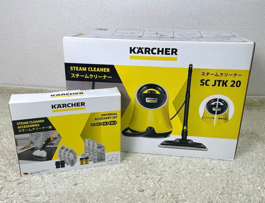 【未使用】 ケルヒャー karcher スチームクリーナー SC JTK 20