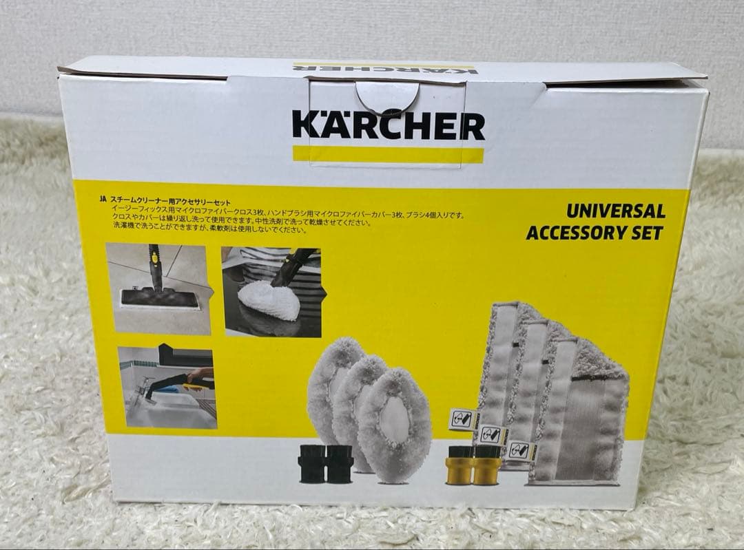 【未使用】 ケルヒャー karcher スチームクリーナー SC JTK 20
