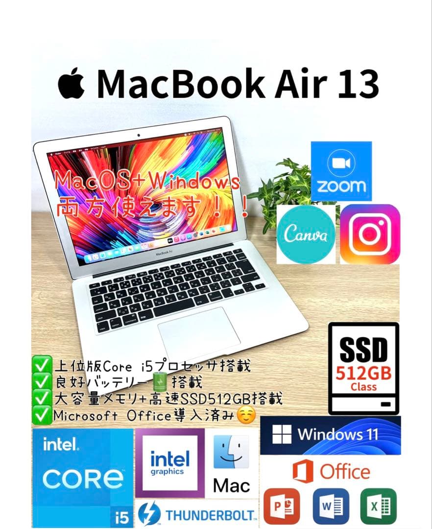 MacBook本体 Office2024 MacBook Air 13 Windows11Pro