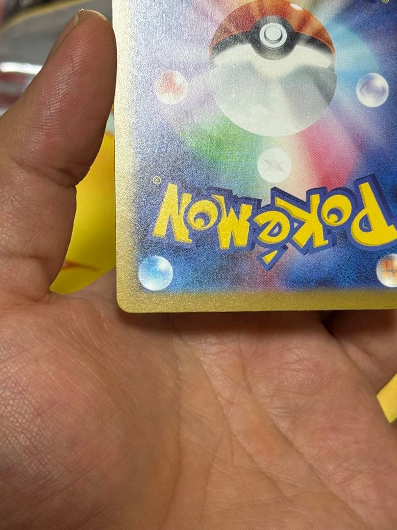 即日発送OK！✨メガゲンガーex✨SAR✨POKEMON✨レア