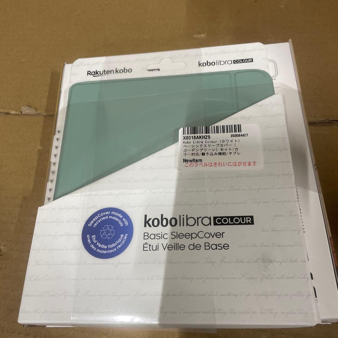 Lilyさん専用　 新品未開封Kobo Libra Colour 本体　ホワイト