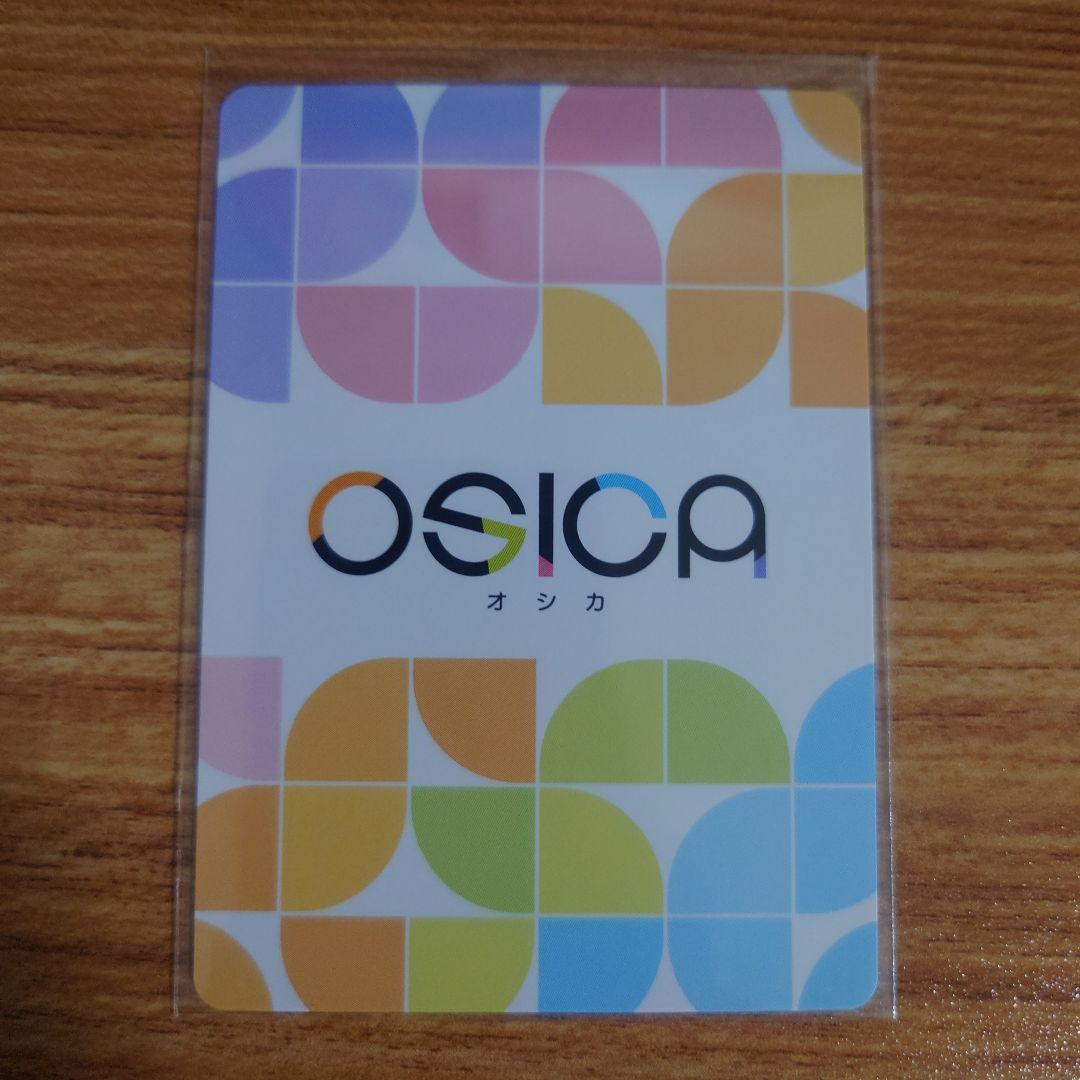 OSICA WINNER 0017 山田 杏奈 僕の心のヤバイやつ