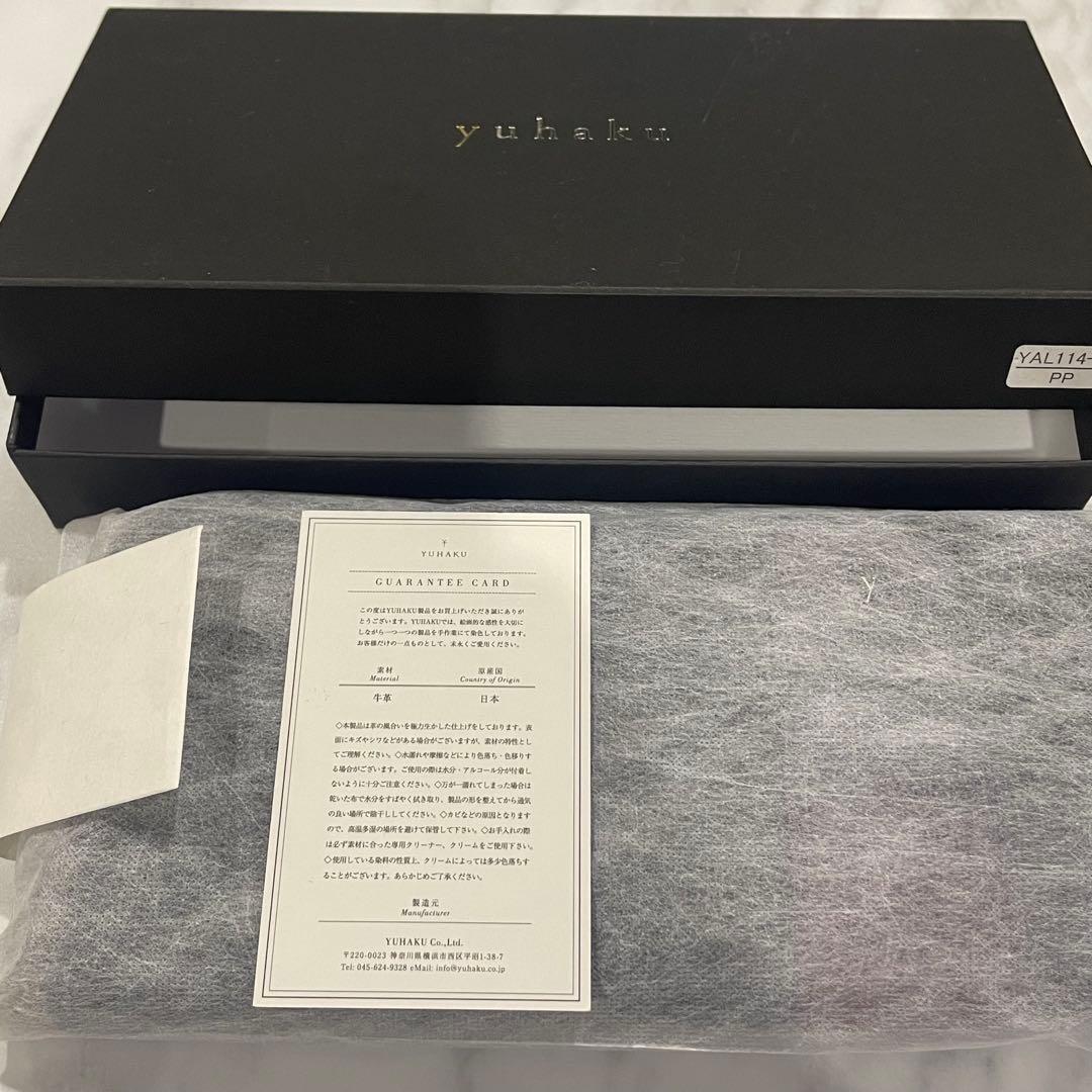 yuhaku 長財布 黒 紫