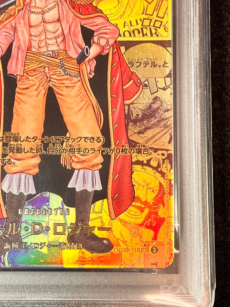 ゴール・D・ロジャー SEC スーパーパラレル(コミパラ) OP09-118美品