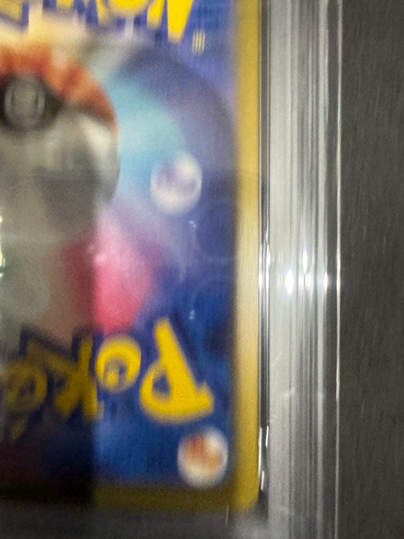 2023 ポケモンカード PSA10 リザードンex 黒炎の支配者