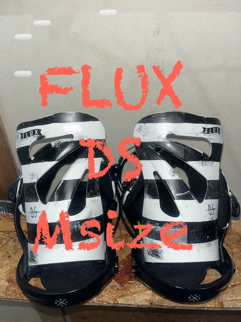 FLUX オールラウンドバイン！DS Mサイズ