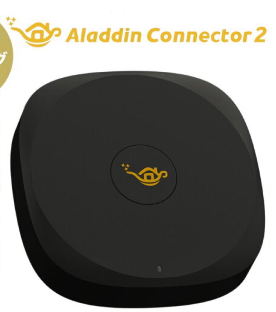 m★☆m様 新品未使用 Aladdin Connector2 とケーブル