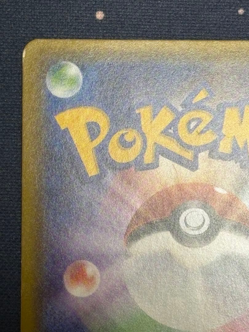 サトシゲッコウガEX PROMO XYシリーズプロモーションカード