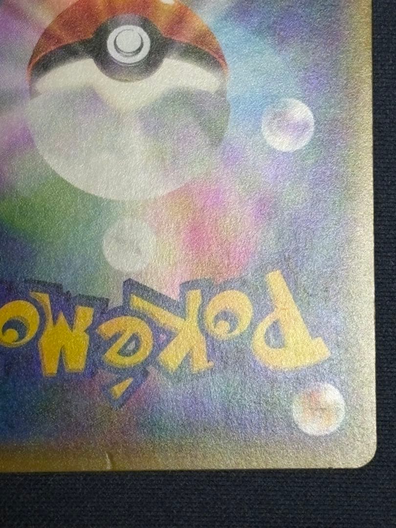 サトシゲッコウガEX PROMO XYシリーズプロモーションカード