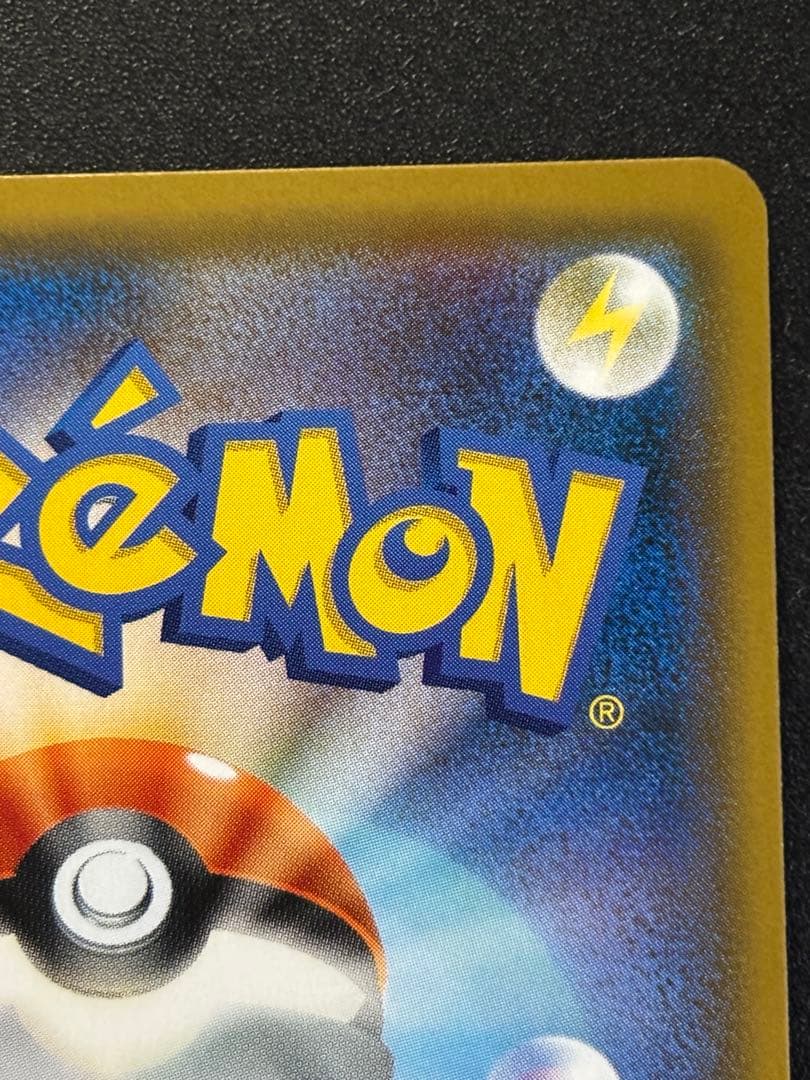 【美品】 ミカン SR ダークオーダー