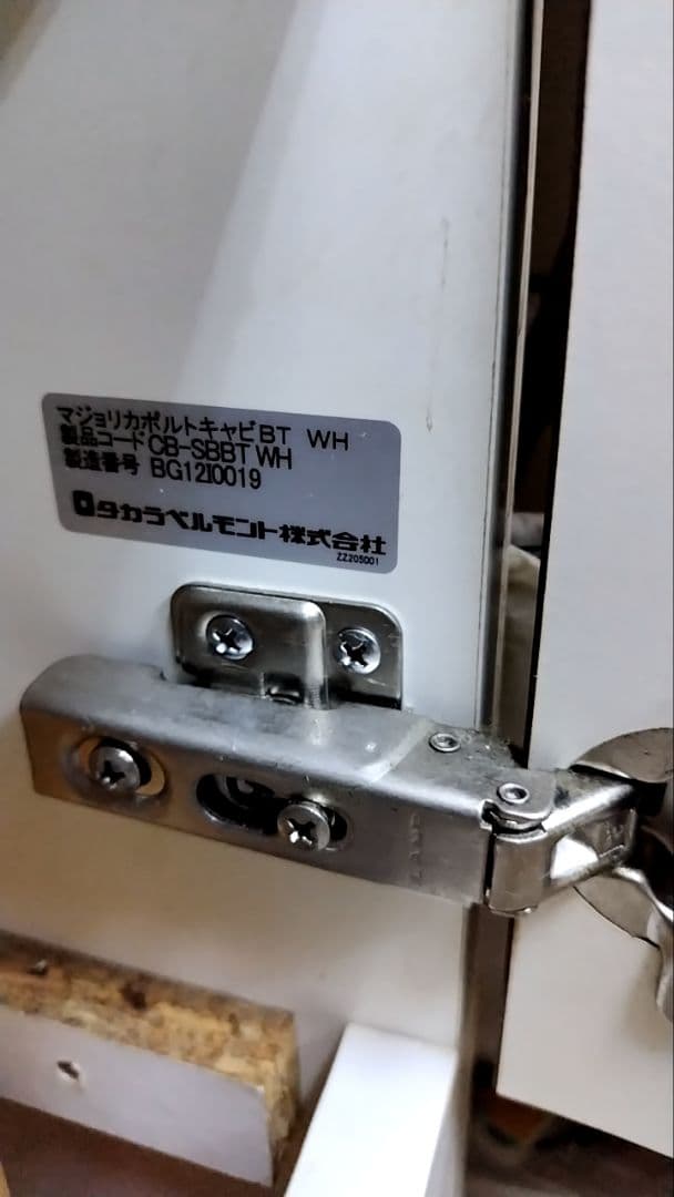 美容室 シャンプーユニット