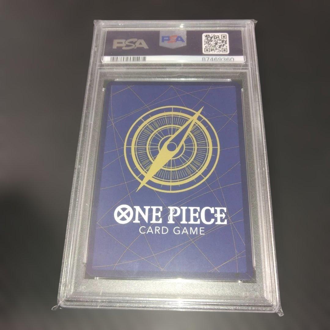 【PSA10】ヤマト 花魁 ワンピースマガジン プロモ ワンピースカード