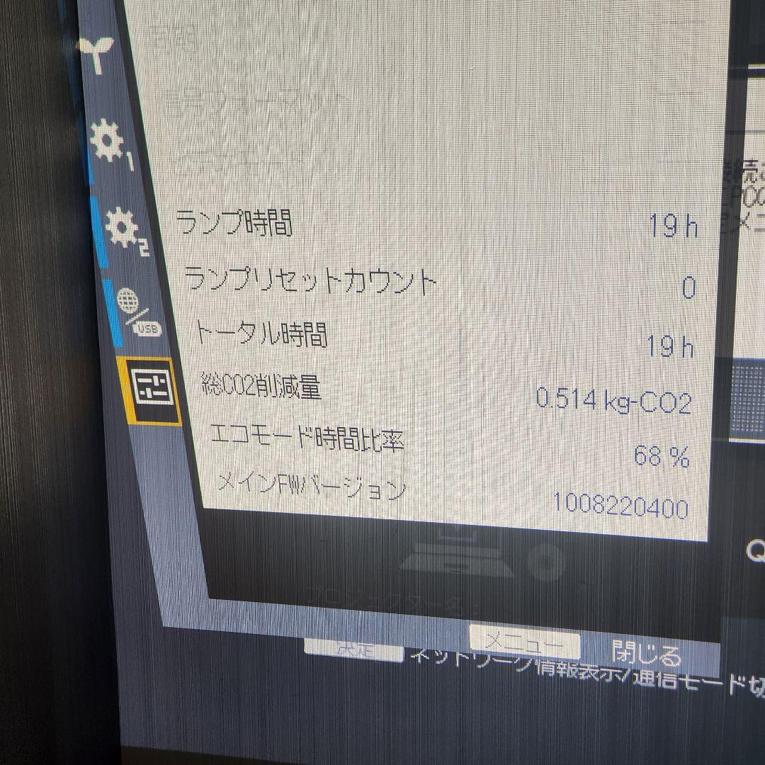 【ランプ19時間のみ】RICOH プロジェクター PJ WX4240N 短焦点