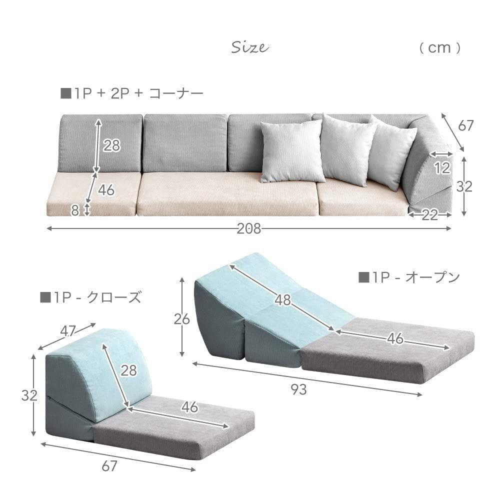 タンスのゲン ソファー 3人掛け ローソファー L字 ネイビー×ブルー