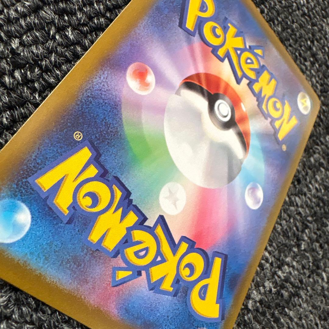 玄*龍様 ポケモンカード　リーフィア　VMAX SAR