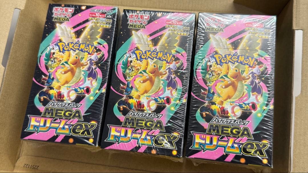 ポケモンカード MEGAドリームex 新品未開封 3BOX シュリンク付き