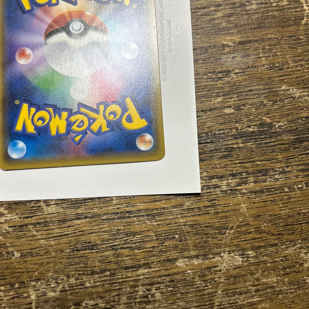 ミュウ はじまりのきおく 044/171 XY ミラー