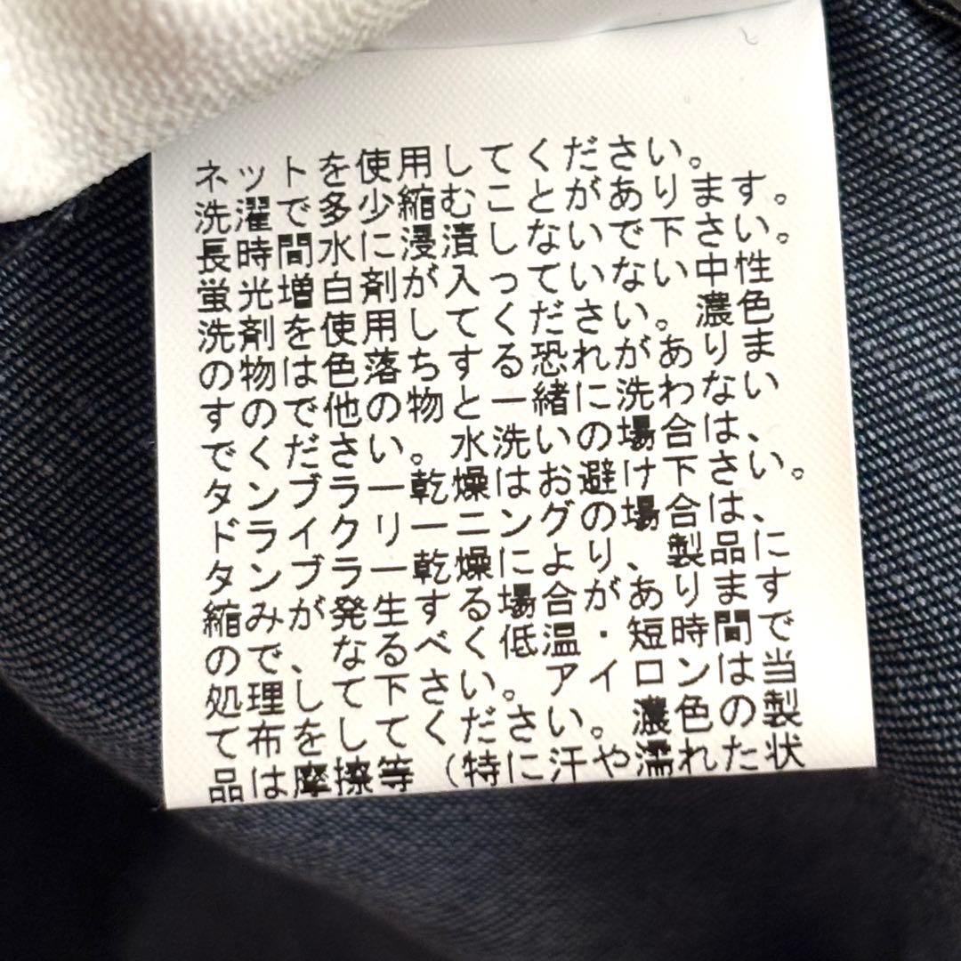 新品未使用　アルアバイル　24AW　デニムライクビスチェキャミ　2　Mサイズ