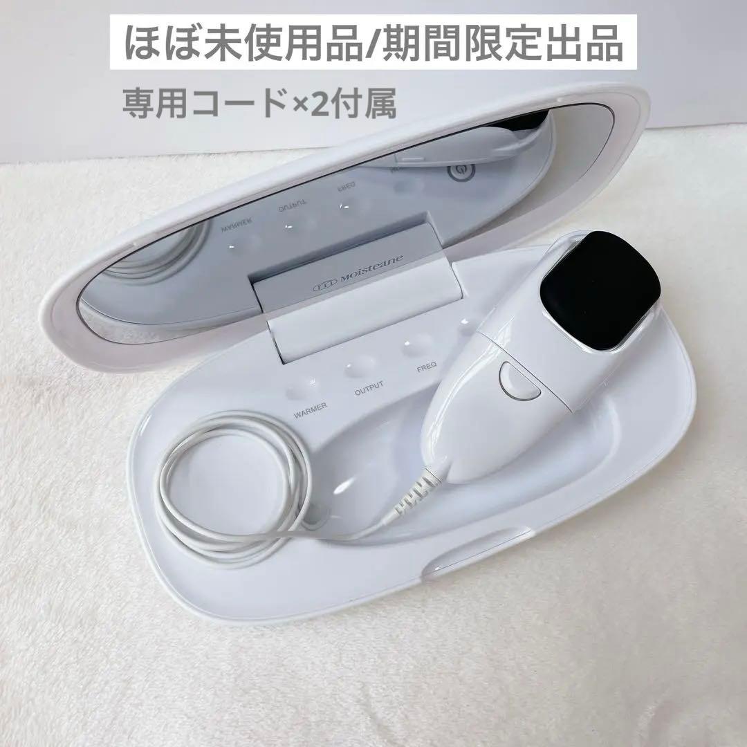 y*1様 【美品/正規品】モイスティーヌ・スキンコンディショナー・美容機器・美顔