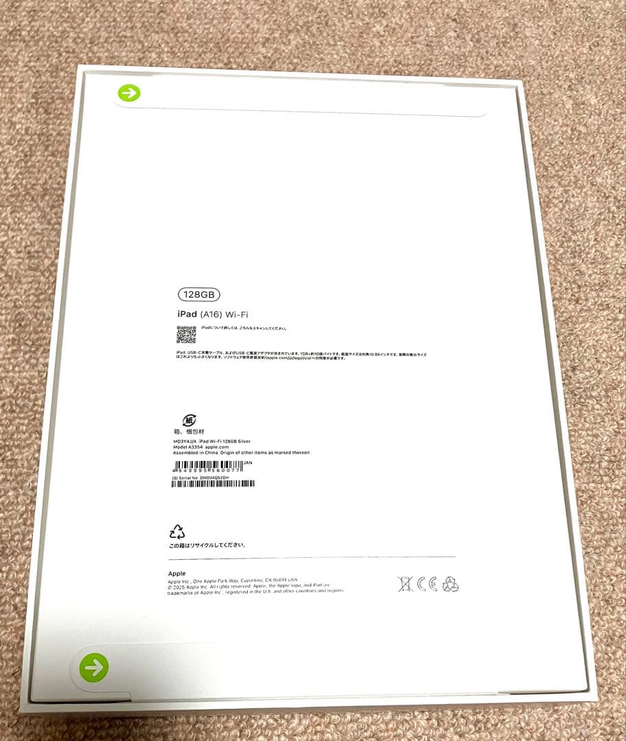 iPad本体 iPad (A16) Wi-Fi 128GB